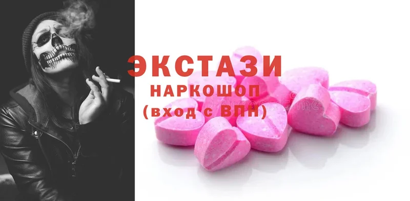 hydra зеркало  закладки  Вольск  Ecstasy ешки 